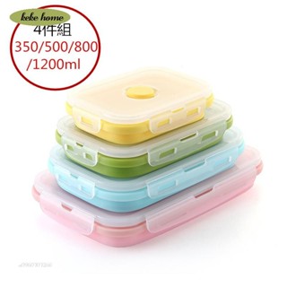 keke✨新品上市 可伸縮食品級折疊矽膠飯盒 午餐盒 便當盒 耐高溫矽膠保鮮盒 戶外露營飯盒 矽膠飯盒 環保