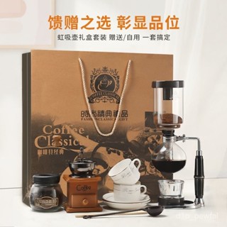 ✨新品低價/免運✨Mongdio虹吸壺玻璃虹吸式煮咖啡壺家用手動煮咖啡機手衝咖啡禮盒 3SUQ