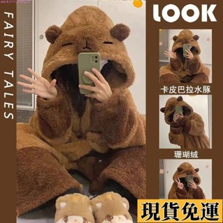✨夢顏💞低價免運💞皮巴拉睡衣 冬季珊瑚絨睡袍 刷毛加厚睡衣 可愛水豚居家服 保暖睡衣女 睡袍 情侶睡衣 大尺碼毛絨睡
