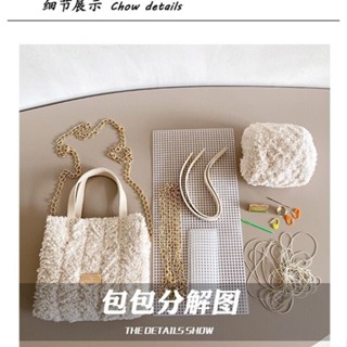 🌸臺灣限價免運🌸鹿鹿 手工編織包毛線diy材料包送閨蜜女友珊瑚絨自製單肩斜挎包手提包