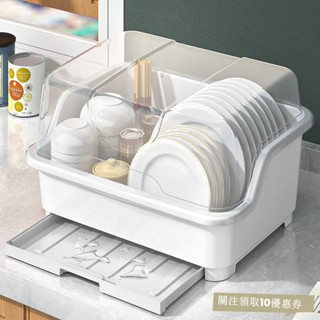 廚房收納碗筷餐具收納盒家用特大號帶蓋防塵碗碟瀝水架廚房置地式瀝水碗架廚房置物架 廚房收納架 居家收納ABUV