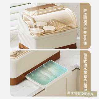 廚房收納碗筷收納盒塑膠瀝水架餐具碗盤箱放碗家用置物廚房碗架瀝水碗碟架廚房置物架 廚房收納架 居家收納ABUV