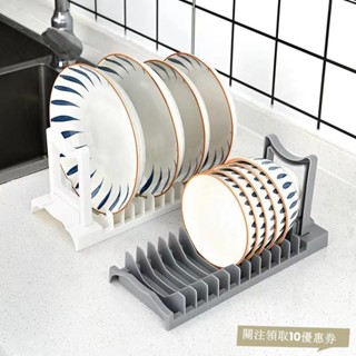 瀝水碗架廠家直銷 新款瀝水碗架 多功能廚房碗碟收納架 可折疊瀝水碗架 廚房置物架 廚房收納 碗架 碗碟架ABUV
