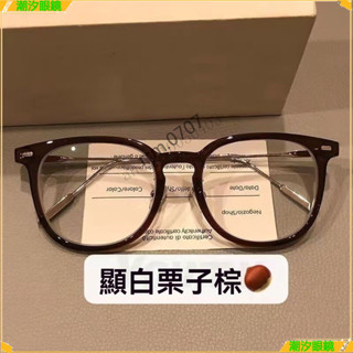 👓近視眼鏡👓新款素顔茶色近視眼鏡 時尚超輕近視眼鏡 有度數無度數眼鏡 鍍藍膜近視眼鏡 近視眼鏡 眼鏡