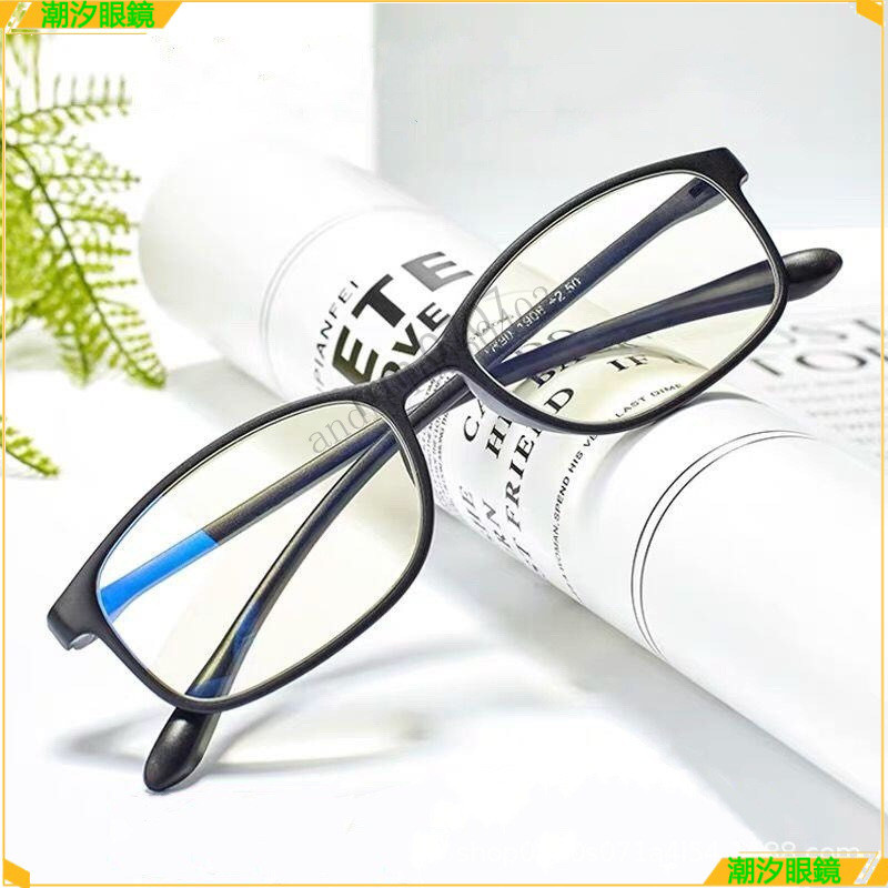 👓老花眼鏡👓時尚高清老花眼鏡 經典時尚老花眼鏡 超輕遠視老花眼鏡 鍍藍膜老花眼鏡 老花眼鏡 老花鏡 眼鏡