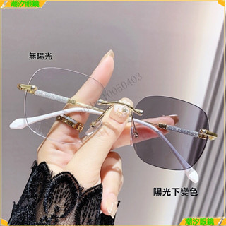 👓變色近視眼鏡👓純慾滿天星無框變色近視眼鏡 素顔大框顯瘦近視眼鏡 75度近視眼鏡 無度數 近視眼鏡 眼鏡