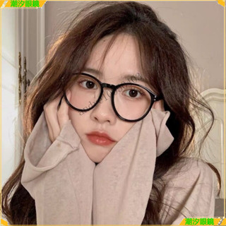 👓近視眼鏡👓新款複古圓形近視眼鏡 韓版素顏近視眼鏡 有度數無度數眼鏡 鍍藍膜近視眼鏡 近視眼鏡 眼鏡