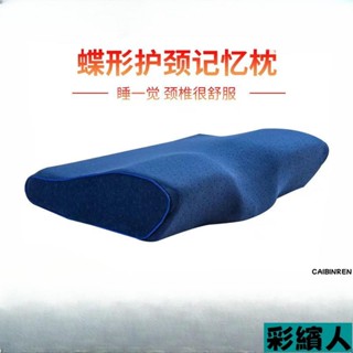枕頭 記憶棉枕芯 助眠枕 防蟎抗菌 頸椎枕保健枕 記憶棉枕頭 慢回彈單人護頸椎枕芯 加枕套成人學生家用R10
