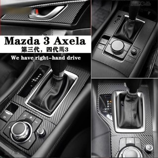 3代 4代馬3 Mazda 3 Axela 內裝卡夢改裝貼紙 排擋電動窗 內拉手 儀表臺 碳纖維裝飾∴TY2