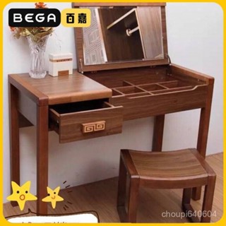 #桃園倉#簡約中式現代多功能翻蓋梳妝臺 實木橡木化妝桌 衚桃色臥室梳妝桌(可貨到付款&開發票)