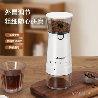 手搖磨豆機 咖啡磨豆機 研磨機 磨粉器 小型乾磨機 咖啡研磨器電動磨豆機咖啡磨豆器小型家用全自動磨粉器手動咖啡機磨粉機
