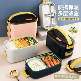 臺灣出貨 雙層304不銹鋼保溫飯盒微波爐加熱分格午餐盒可註水便攜便噹盒