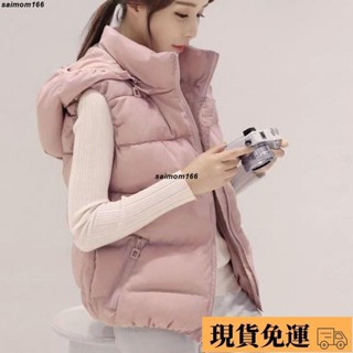 🌸臺灣特價🌸悠米 【可拆卸帽子】2024秋冬女士棉馬甲短款韓版顯瘦羽絨棉背心外套潮