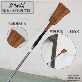 *滿199出貨* 3米5米天花板蜘蛛網掃把 加長伸縮桿屋頂墻桌布清掃灰除塵神器撣子