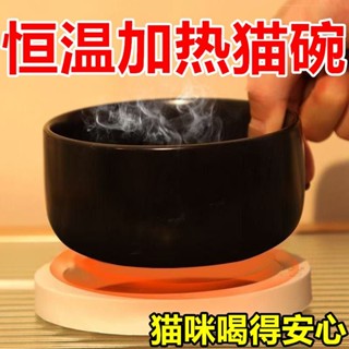 220v恆溫貓咪飲水機優格機喝水冬季加熱水碗狗飲水器陶瓷保溫用品貓碗黑色傳說黑色碗碗黑碗騙水碗騙水神器貓咪黑