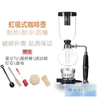 ✨熱賣✨手動咖啡機虹吸壺咖啡家用煮咖啡壺研磨手沖虹吸式套裝虹吸咖啡壺