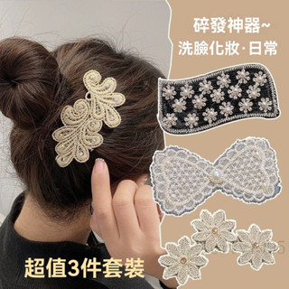 髮貼 瀏海貼 頭髮貼 碎髮貼 髮片貼 韓版髮貼 魔術貼髮 頭髮貼片 瀏海固定貼 蕾絲瀏海貼 碎髮整理貼 魔鬼氈瀏海貼片