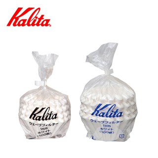 日本原裝KALITA咖啡籃型蛋糕型濾紙 白色量販裝100片 155/185號