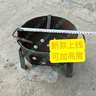 可開發票 爐子改裝柴火灶農村家用柴火爐鍋臺灶燒柴便攜防風戶外柴火爐灶