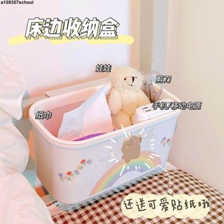 掛籃宿舍 床頭 置物架[加厚/優質]開學必備床邊掛籃床上收納盒大學宿舍神器上鋪住校寢室床頭置物