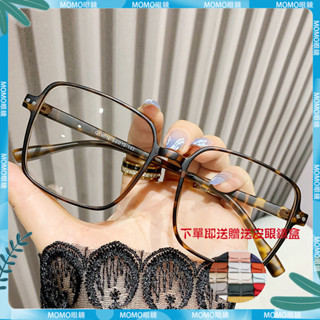 ✨近視眼鏡✨大框度數眼鏡 眼鏡框 眼鏡架 網紅素顏眼鏡 男女同款眼鏡 成品藍膜復古平光鏡 近視 近視鏡 近視眼鏡 眼鏡