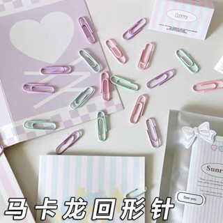 🌸臺灣髮貨🌸ins馬卡龍迴形針高顔值DIY學生試捲資料收納固定別針曲別針莫蘭迪