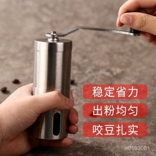 韓版手搖咖啡機304不銹鋼磨豆機便攜隨身手動研磨機家用迷你水洗研磨 LOLQ