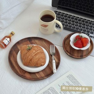 【臺灣出貨】木盤 食品級木製託盤 相思木胡桃木 食物託盤餐盤 拍攝道具 家用餐具茶水杯盤茶果盤WHO