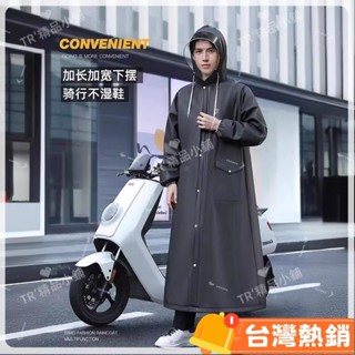 臺灣熱銷出貨 防暴雨雨衣 戶外騎行雨衣 電動車雨衣 加厚加長電動電瓶車雨衣eva成人連體雨衣戶外騎車摩託車雨65