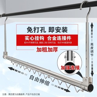 曬被子神器不銹鋼陽臺晾衣桿晾衣架免打孔可伸縮折疊晾衣桿掛式㊣QINJ STORE