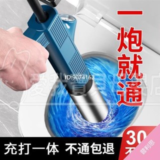 新店開業▶馬桶疏通器高壓下水道疏通器氣壓式管道疏通器坐便器強力堵塞神器