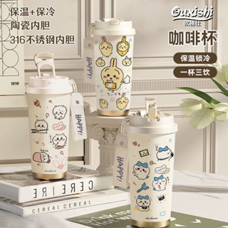 [桃園出貨]chiikawa保溫瓶 保溫杯 咖啡保溫瓶 烏薩奇保溫杯 烏薩奇吉伊卡哇 不銹鋼保溫杯 卡通 大容量便捷
