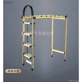 加厚多功能家用折疊登高人字梯室內晾衣架防滑樓梯 鋁閤金梯子工具梯 曬衣架 涼曬衣架樓梯梯架伸縮樓梯