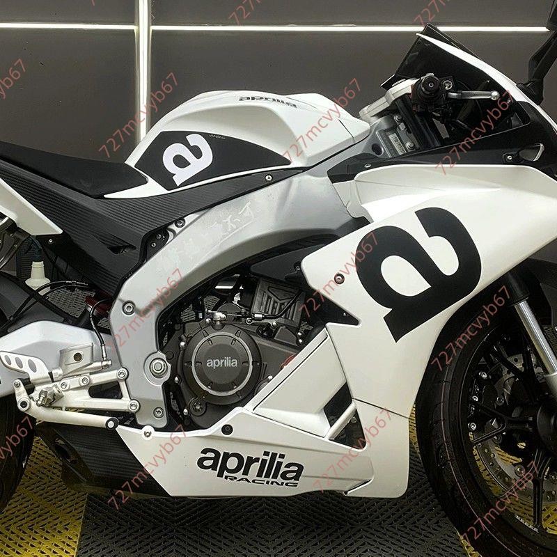 大促#Aprilia 阿普利亞 RS 660 Tuono 660車身貼防水反光貼花