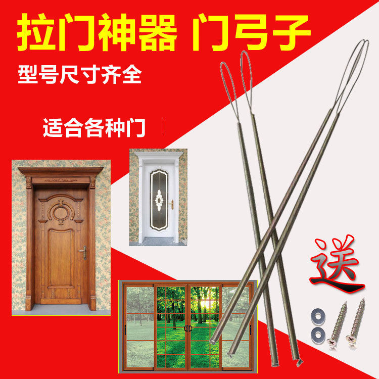 🔥店長推薦🔥門拉簧門弓子自動關門神器家用拉簧拉伸彈簧防風拉簧閉門器紗窗門