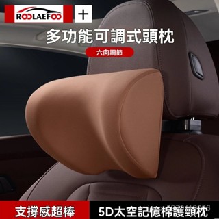 汽車頭枕車用靠枕護頸腰靠墊車內座椅記憶棉奔馳邁巴赫護頸枕00