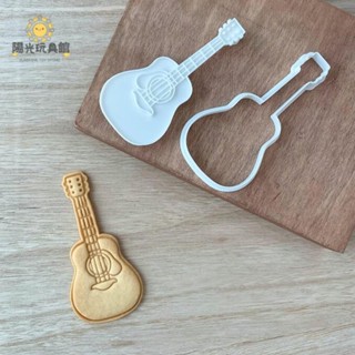 模具 烘焙模型 音符樂器吉他日式曲奇DIY餅乾模具卡通音樂造型烘焙蛋糕模具家用