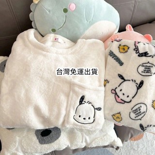 免運🌸帕恰狗珊瑚絨睡衣冬天 可愛睡衣女 刷毛加厚法蘭絨 滿印KT貓咪卡通家居服 睡衣套裝