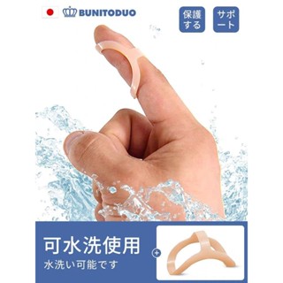 【若琳生活館】【店鋪熱銷】日本手指骨折固定夾闆指套固定器指骨彎曲伸直康複支具護套矯正器