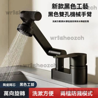加厚不銹鋼水龍頭 折疊水龍頭 冷熱麵盆水龍頭 旋轉水龍頭 延長水龍頭 雙孔水龍頭 廚房水龍頭 臉盆水龍頭 蓮蓬水龍頭