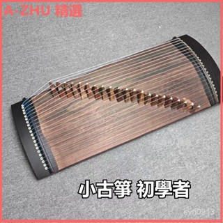 可開發票古箏琴練指器21弦指法器專業指法手型訓練器便攜式迷你小古箏 旅行古箏 小古箏 手型指法訓練器 古箏練指器