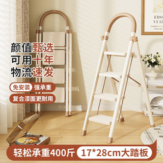 臺灣公司貨🌸梯子多功能碳鋼伸縮室內折疊家用加厚晾衣架兩用人字梯爬梯樓梯