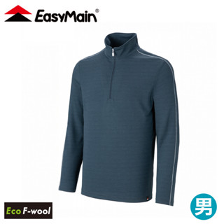 【EasyMain 衣力美 男 快乾保暖羊毛防臭長袖衫《深黑藍》】SE23071/登山/排汗/長T/露營/透氣/立領