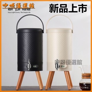 可開發票 Arphee不銹鋼真空保溫桶智能顯溫咖啡桶奶茶桶咖啡廳酒店餐飲商用 不鏽鋼保冰保溫茶桶 冰桶豆漿桶 茶飲店保溫