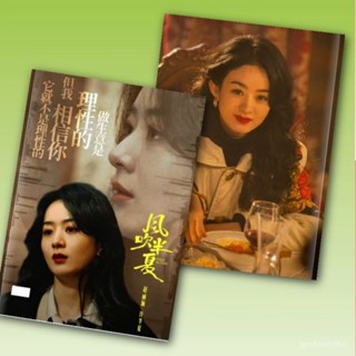 ⚡桃園優選⚡ 風吹半夏趙麗穎許半夏寫真集紀念冊覆膜防水12寸2025年臺厤