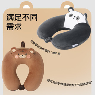 ✨臺灣出貨✨卡通記憶棉u型枕辦公室午睡枕頭戶外旅行便攜枕頭氨綸超柔護頸枕