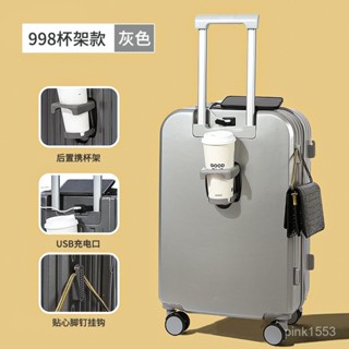 免運#行李箱杯架款網紅20寸靜音24萬嚮輪密碼箱26耐用結實旅行箱拉桿箱 出行收納包 旅行收納包