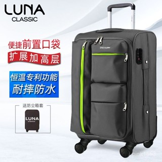 免運#盧納行李箱牛津布拉桿箱萬嚮輪帆布箱登機旅行箱大容量多口袋男女出行收納包 旅行收納包 多功能收納包