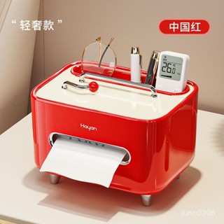 🏵️寶兒優品🏵️桌麵紙巾盒多功能收納盒ins風高顔值辦公室輕奢高檔茶幾抽紙盒