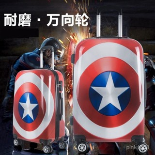 免運#卡通拉桿箱美國隊長男行李箱20寸24寸學生旅行箱兒童密碼登機箱子出行收納包 旅行收納包 多功能收納包